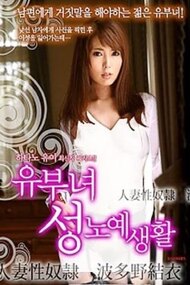 allen prescott recommends Housewife Sex