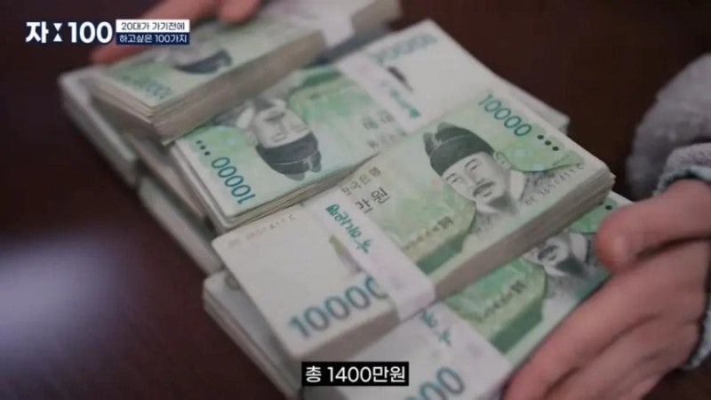 brenda tune recommends bj for money pic