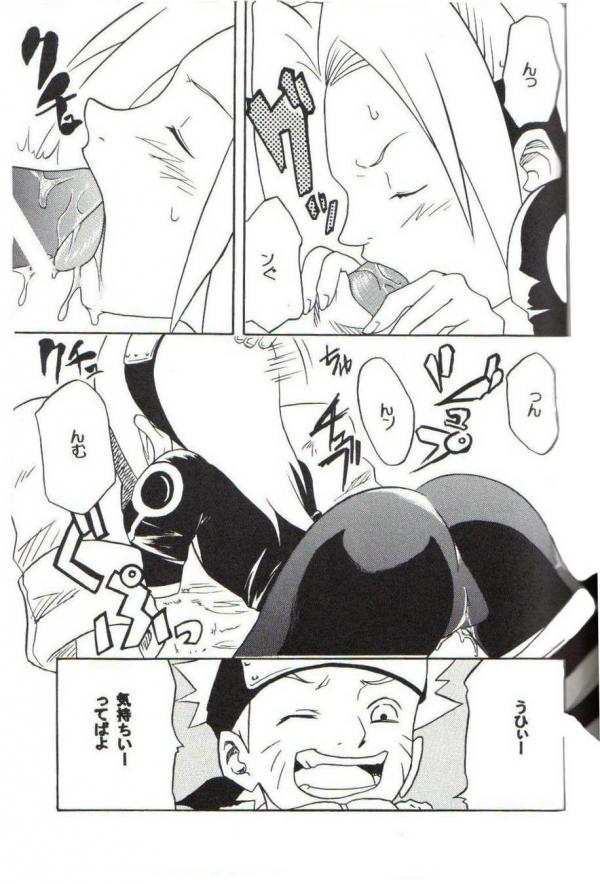cina young recommends sakura sucking pic
