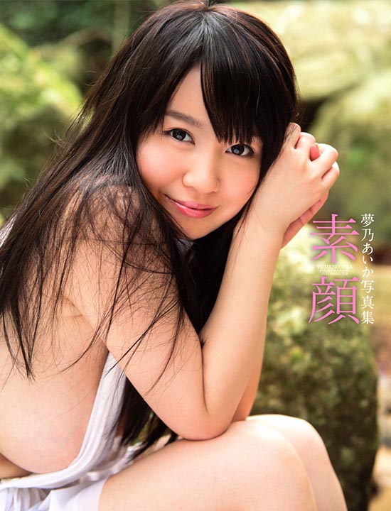 aik yumeno - maya erskine nude sneak a peek porn
