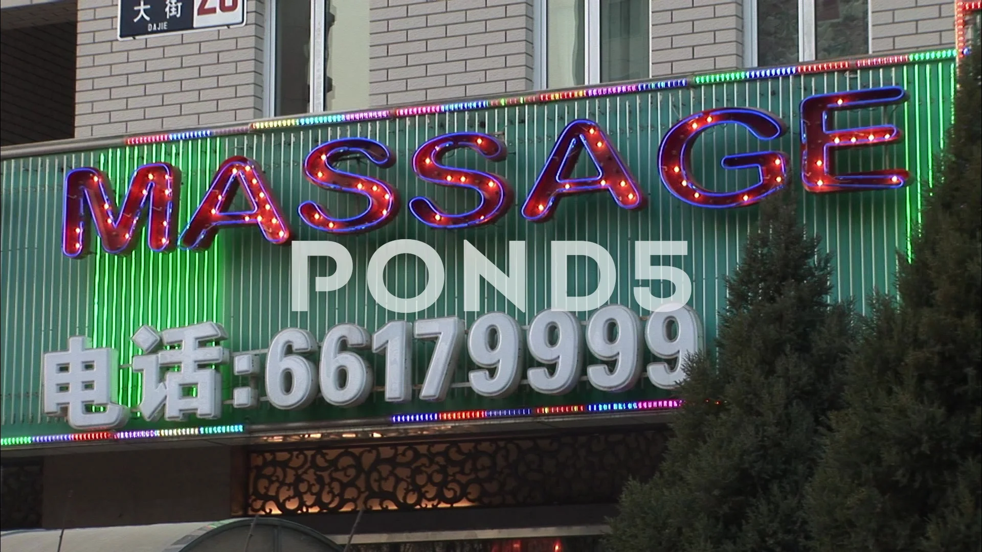 brian shutt recommends asian massage parlor clips carlin williams add asian massage parlor clips photo