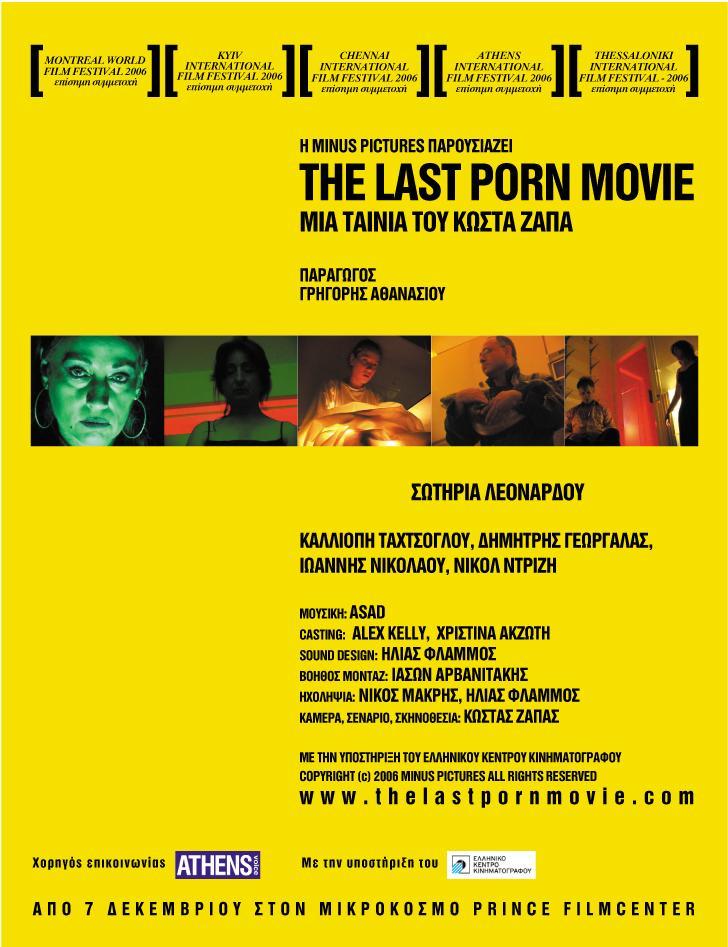 porn movie free dl - big titties chinese indian porn vd