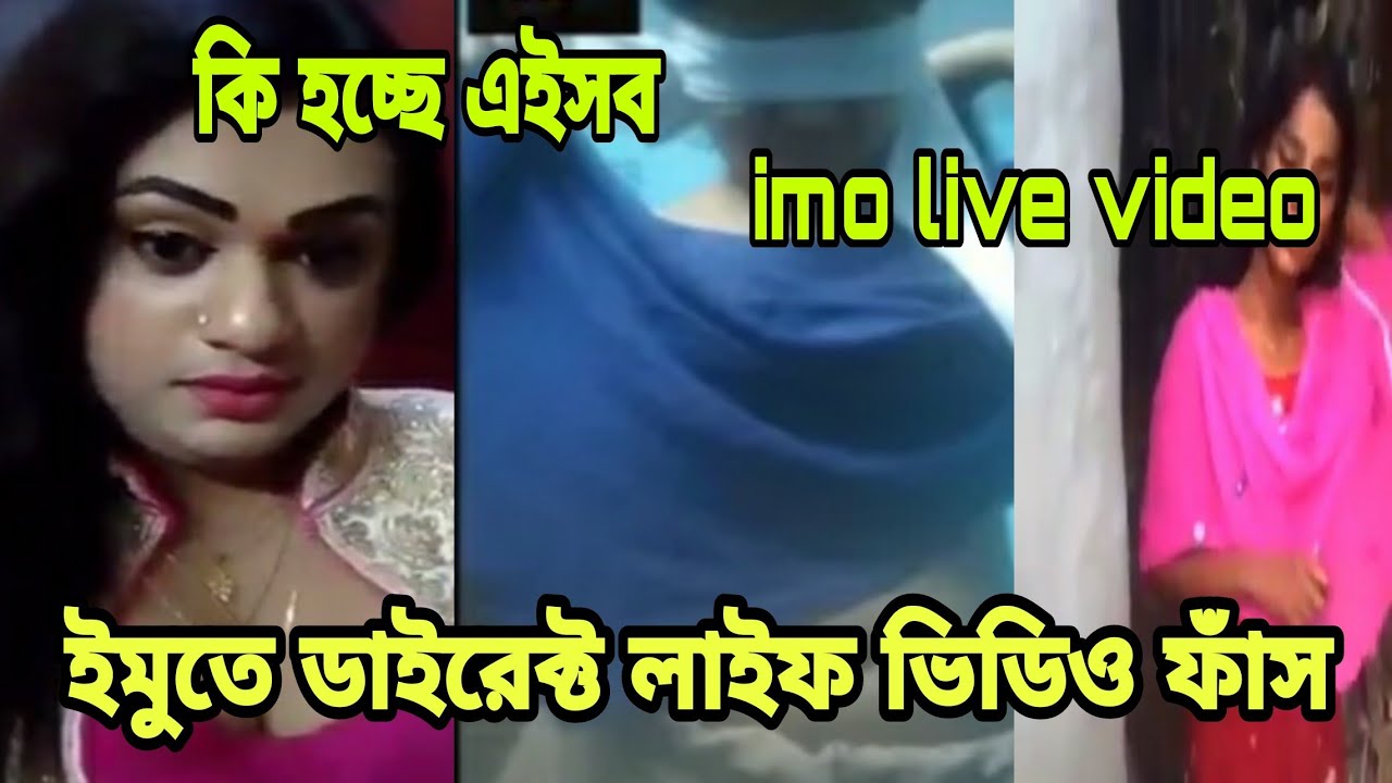 bangla sex com - ebony masterbaition brazzers house day 2