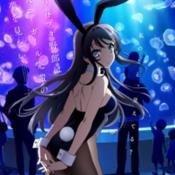 bernachito munoz recommends japanese playboy bunny pic