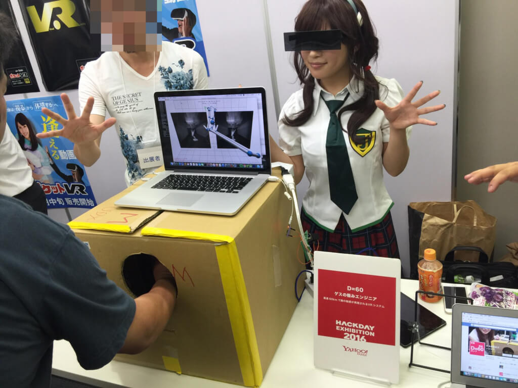 christina gaskill like japenese vr porn photo brian porcello recommends japenese vr porn pic