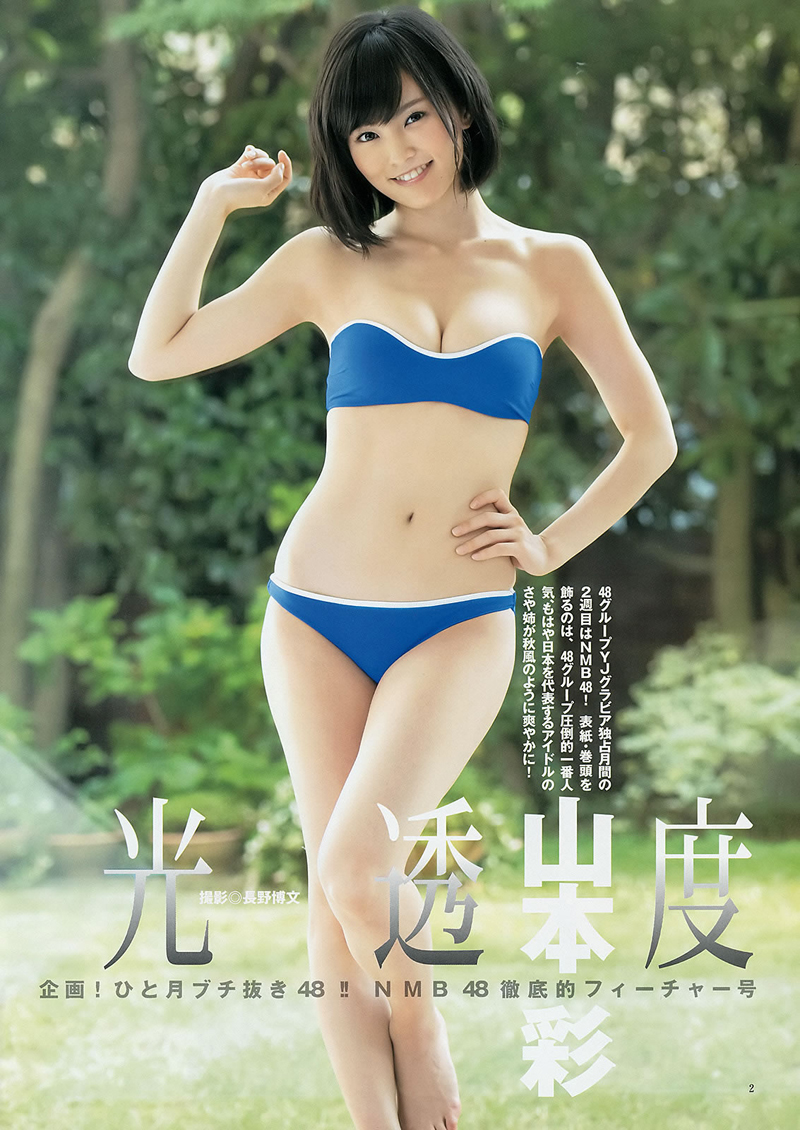 La paisita oficial weed porn Pornos De Japonesas abused igfap